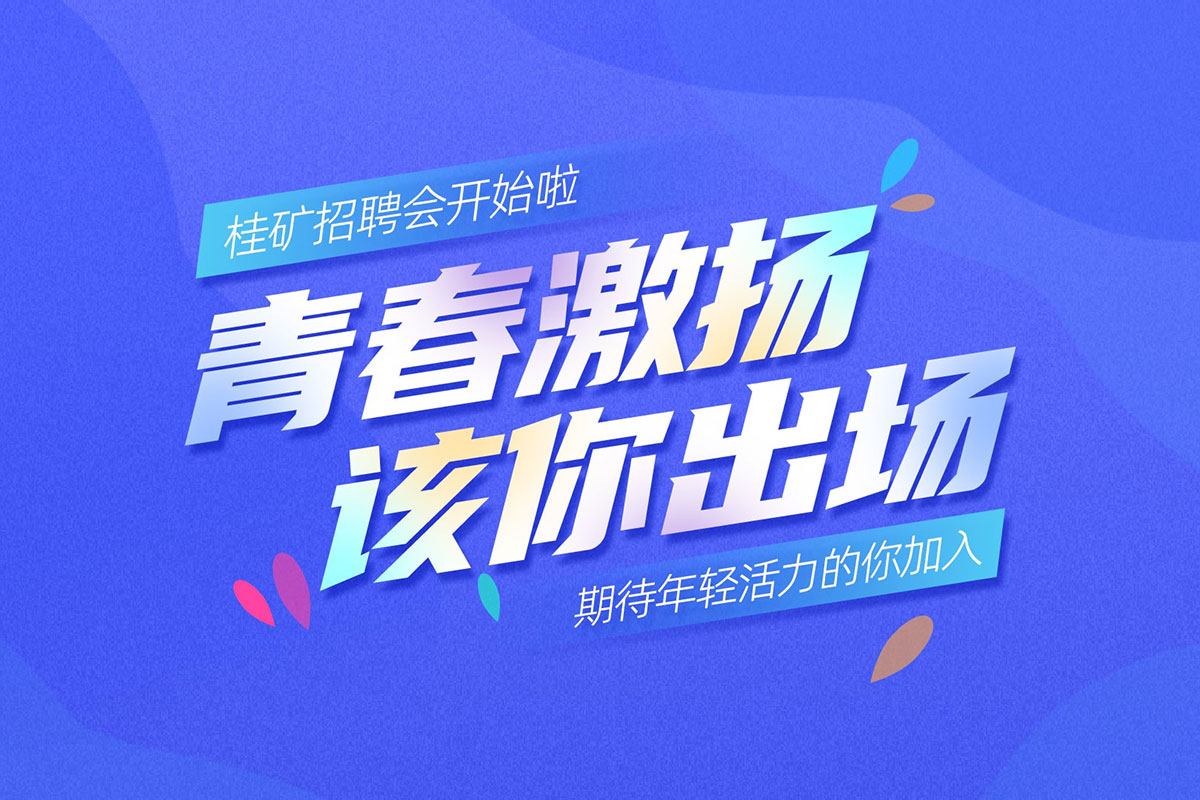 ��V���t�����ഺِ���������C(j��)е��(m��ng)��֮�s